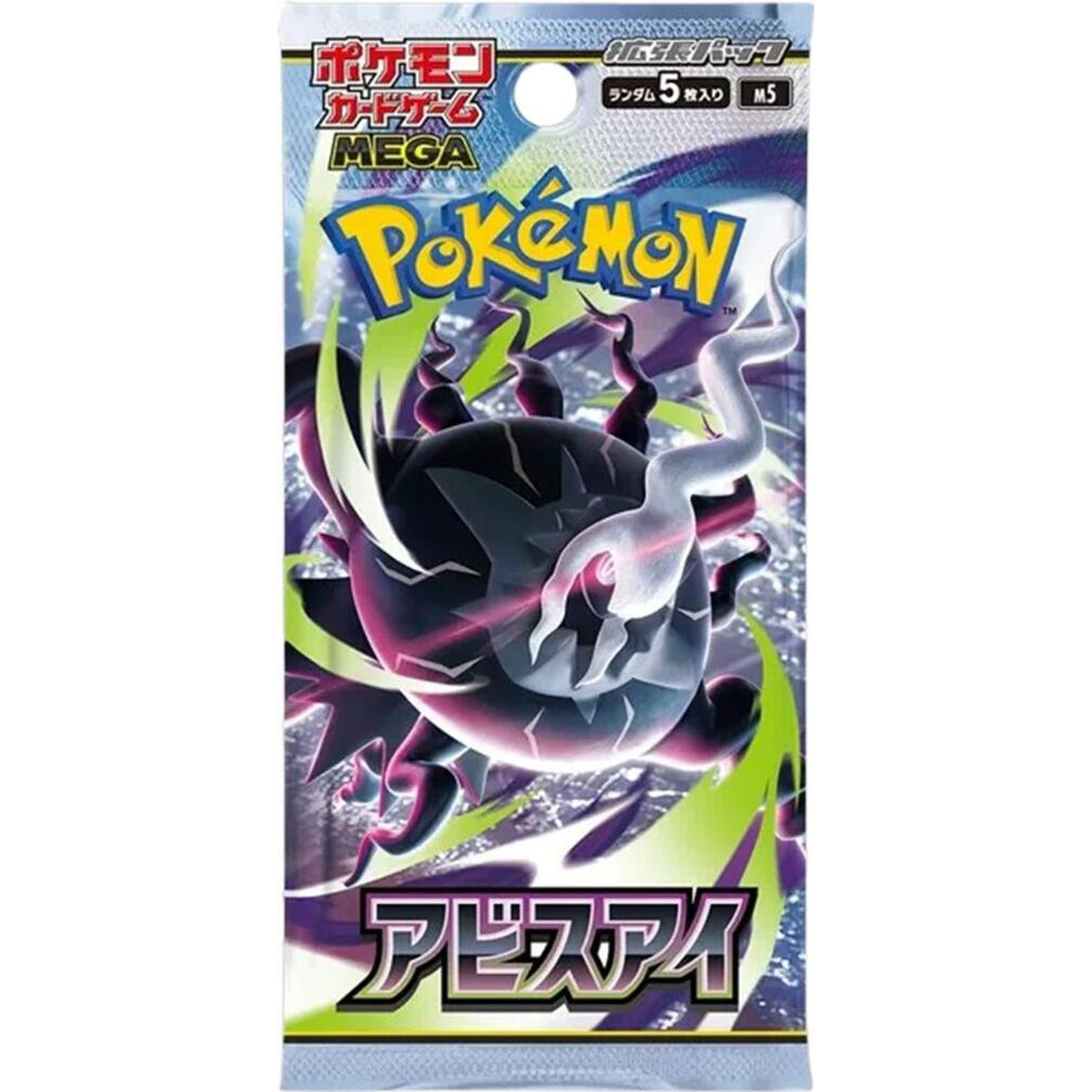 Booster Box Abyss Eye | POKÉMON | Japanese