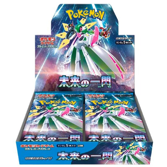 Future Flash Booster Pack | Pokémon | Japanese