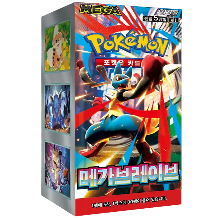 Mega Brave Booster Pack | Pokémon | Korean