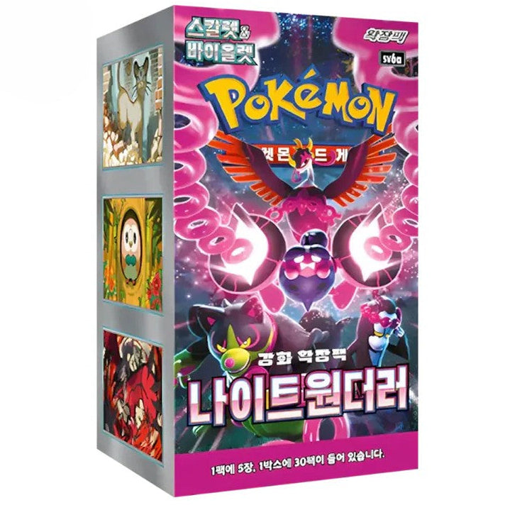 Night Wanderer Booster Pack | Pokémon | Korean