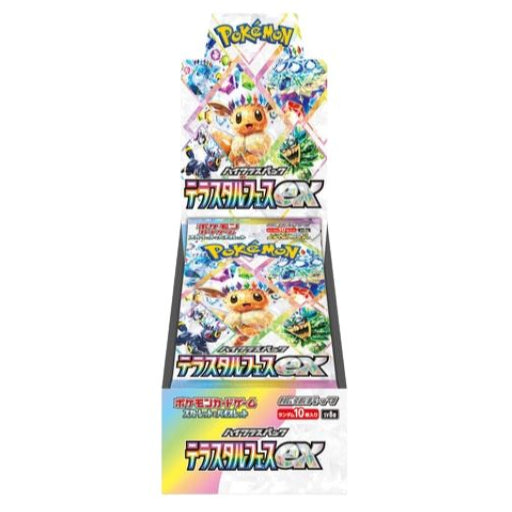 Terastal Festival Booster Pack | POKÉMON | Japanese