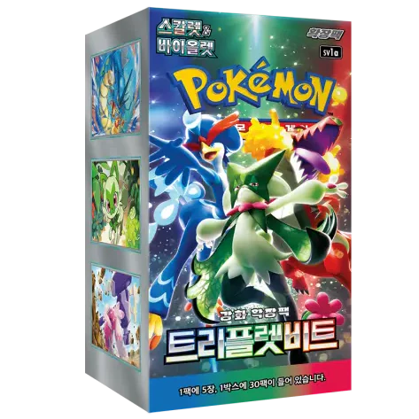 Triplet Beat Booster Pack | Pokémon | Korean