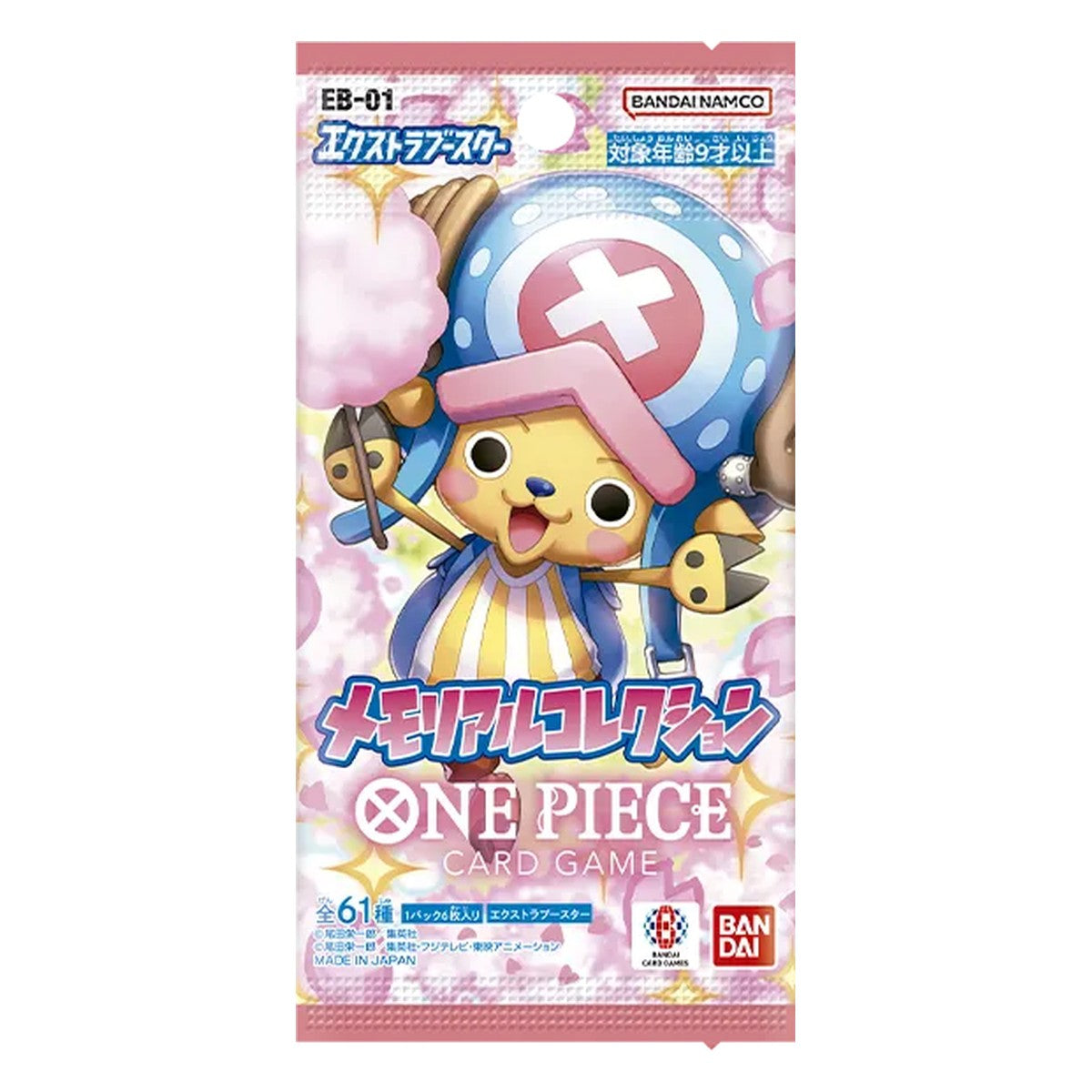 EB-01 Extra Booster Pack Memorial Collection – One Piece Card Game Japanese sealed product