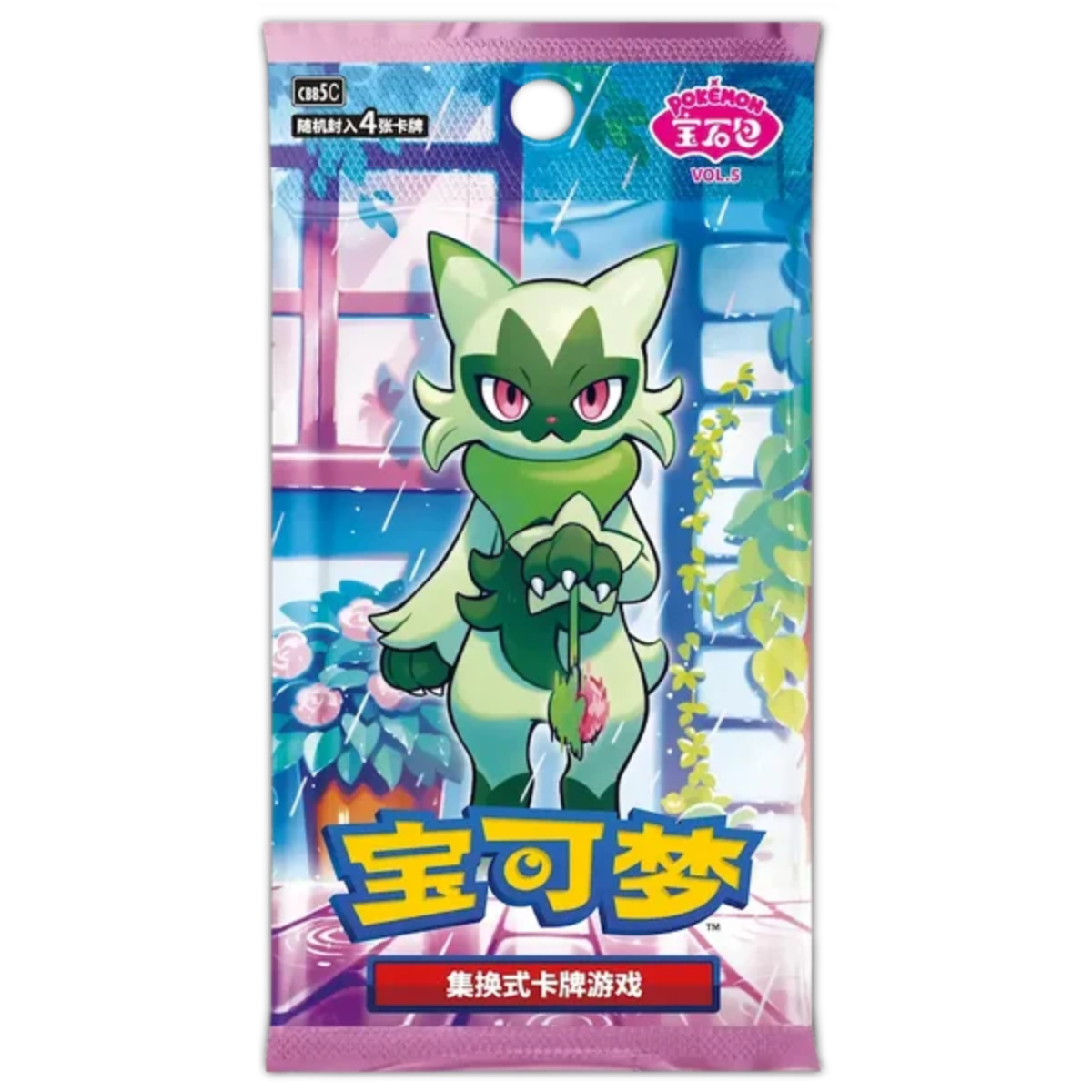 Gem Pack Vol. 5 | POKÉMON | Simplified Chinese