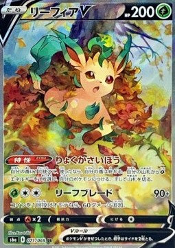 Booster Box Eevee Heroes | Pokémon | Korean