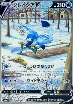 Booster Box Eevee Heroes | Pokémon | Korean