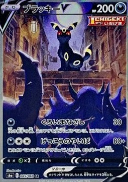 Eevee Heroes Booster Pack | Pokémon | Korean