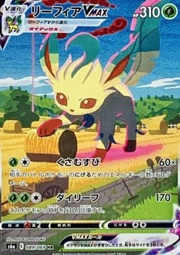 Eevee Heroes Booster Pack | Pokémon | Korean
