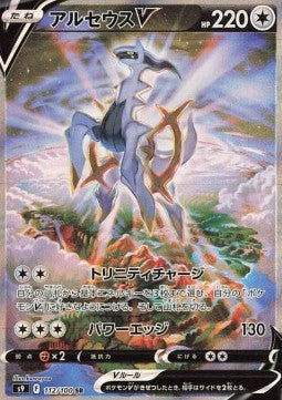 Booster Box Star Birth | Pokémon | Korean