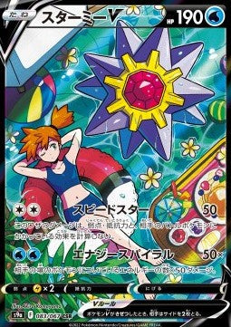 Battle Region Booster Pack | Pokémon | Korean