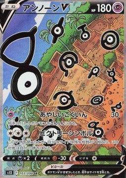 Paradigm Trigger Booster Box | POKÉMON | Korean