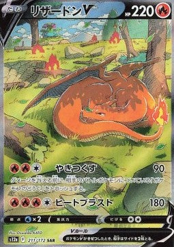 VSTAR Universe Booster Box | Pokémon | Korean