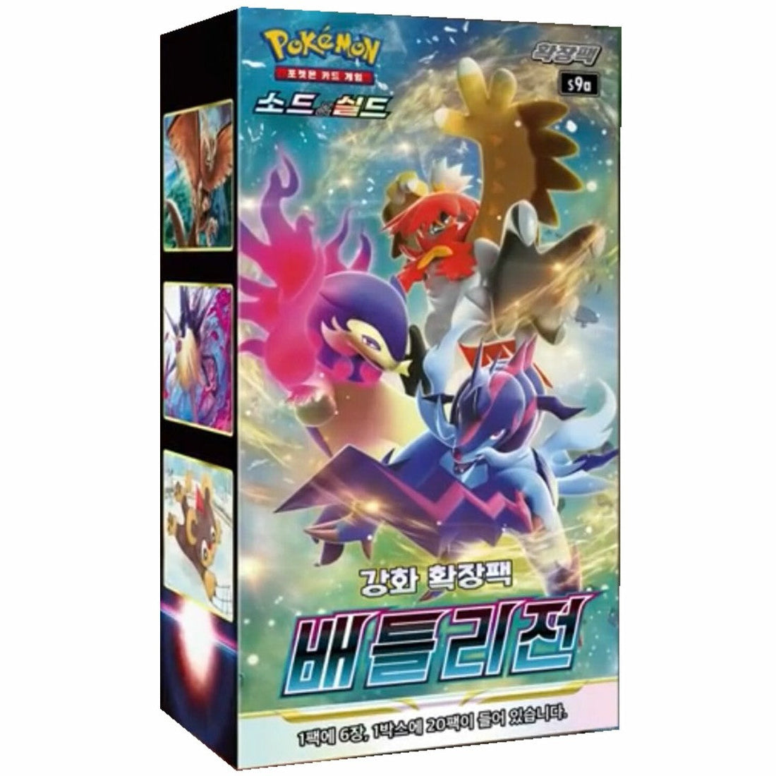 Booster Box Battle Region | Pokémon | Korean