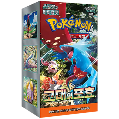 Booster Box Ancient Roar | POKÉMON | Korean