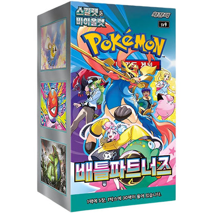 Battle Partners Booster Pack | Pokémon | Korean