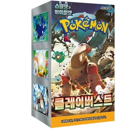 Booster Box Clay Burst | Pokémon | Korean