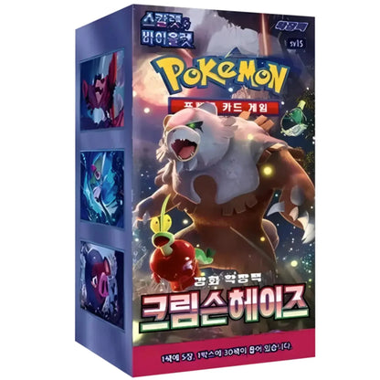 Crimson Haze Booster Pack | Pokémon | Korean