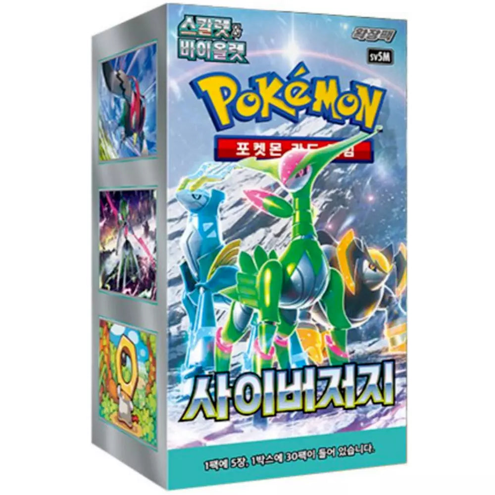 Cyber Judge Booster Pack | POKÉMON | Korean