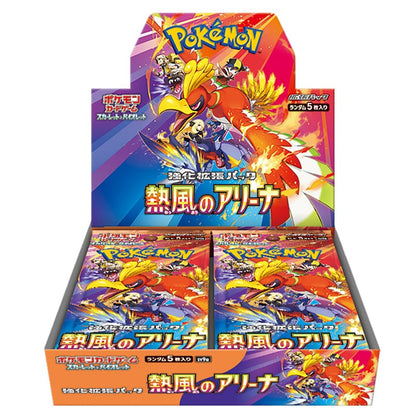 Heat Wave Arena Booster Pack | POKÉMON | Japanese