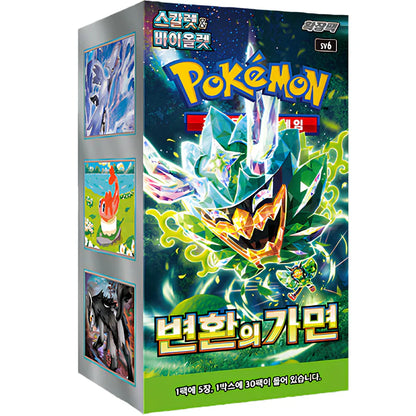 Mask of Change Booster Pack | POKÉMON | Korean