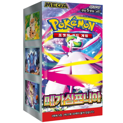 Mega Symphonia Booster Pack | POKÉMON | Korean