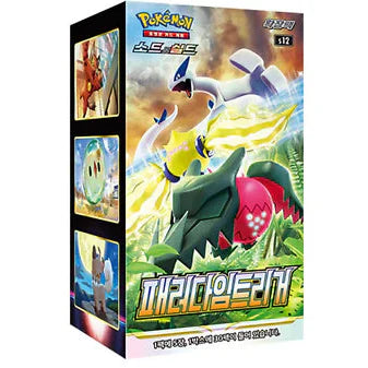 Paradigm Trigger Booster Box | POKÉMON | Korean