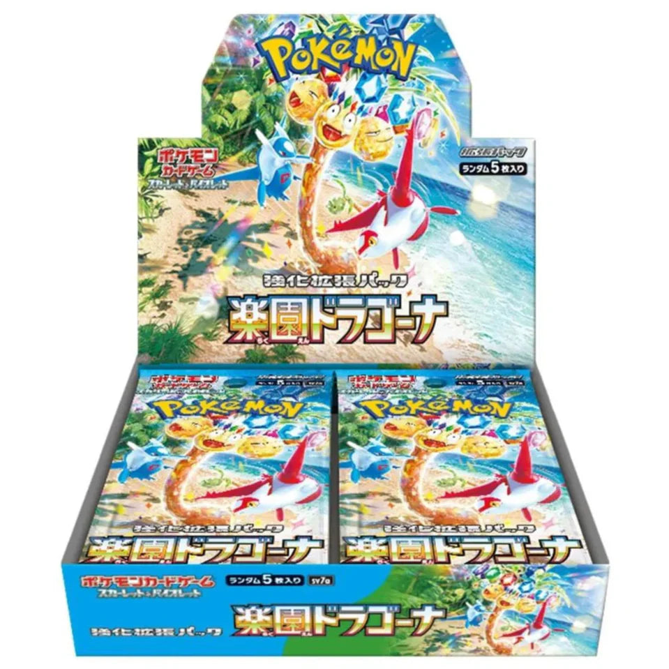 Paradise Dragona Booster Pack | POKÉMON | Japanese