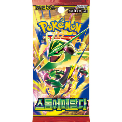 Booster Box Storm Emeralda | POKÉMON | Korean