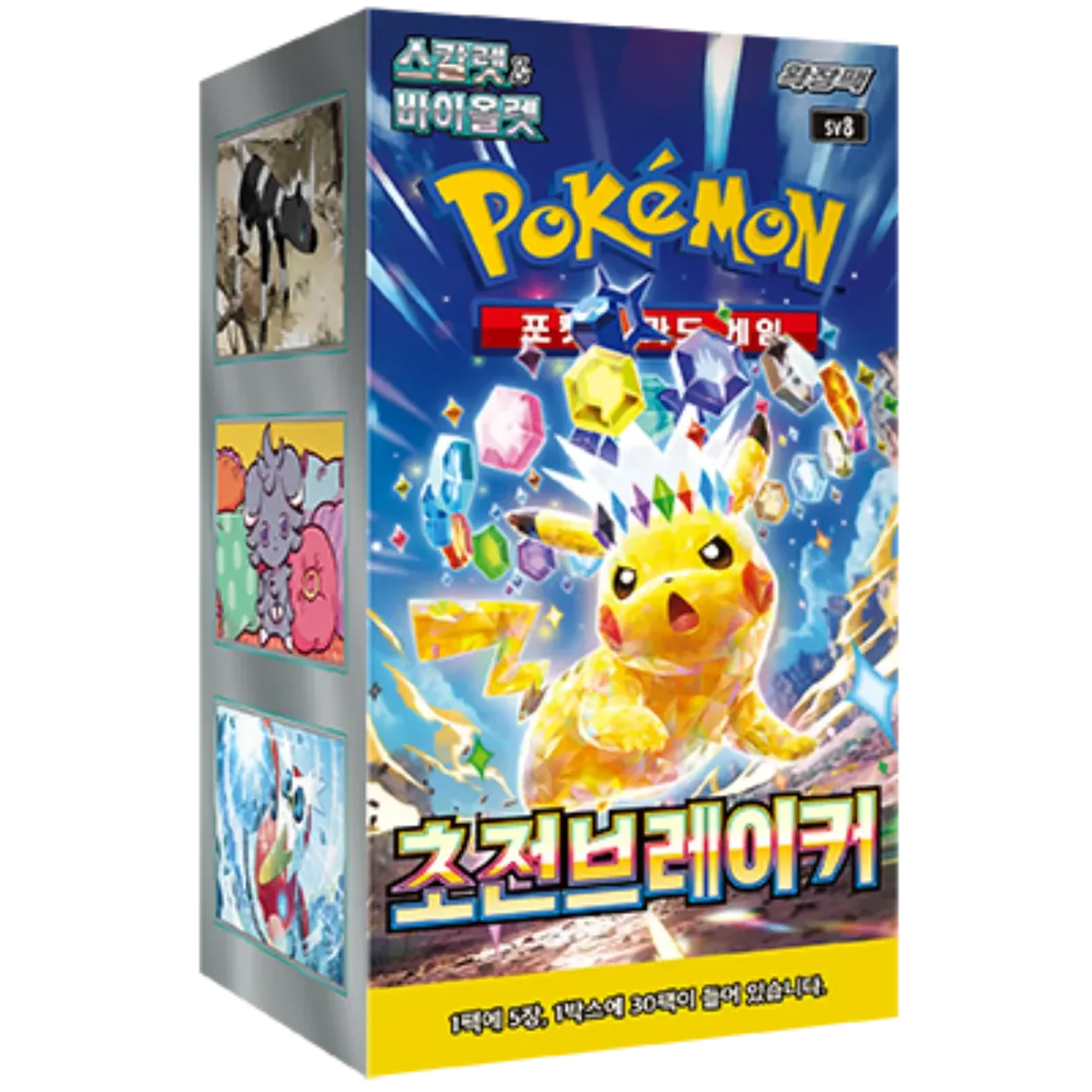 Super Electric Breaker Booster Pack | Pokémon | Korean