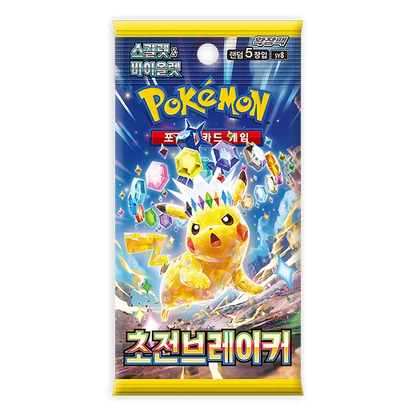 Booster Box Super Electric Breaker | Pokémon | Korean