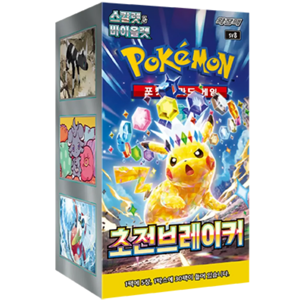 Booster Box Super Electric Breaker | Pokémon | Korean