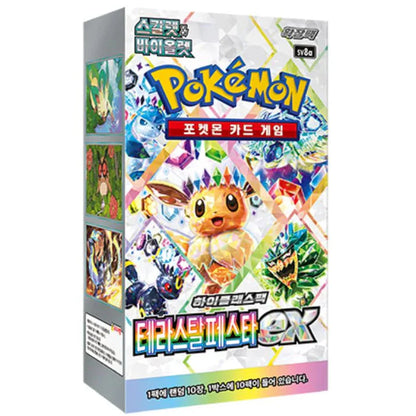 Terastal Festival Booster Pack | POKÉMON | Korean