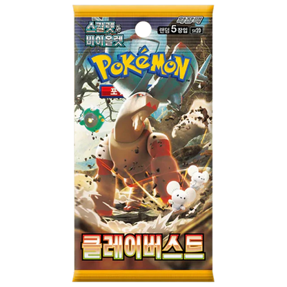 Booster Box Clay Burst | Pokémon | Korean