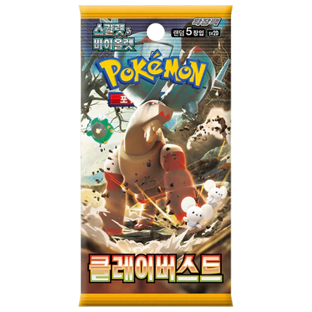 Clay Burst Booster Pack | POKÉMON | Korean