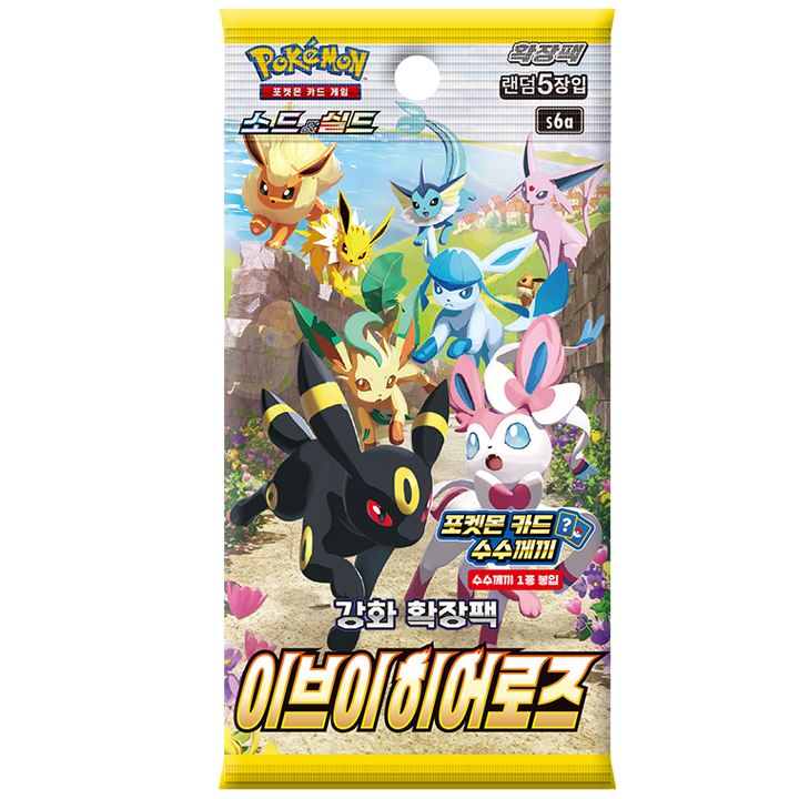 Eevee Heroes Booster Pack | Pokémon | Korean