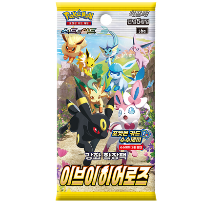 Booster Box Eevee Heroes | Pokémon | Korean