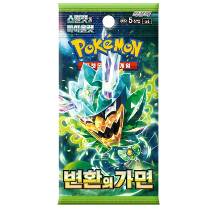 Booster Box Mask of Change | Pokémon | Korean