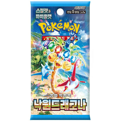 Paradise Dragona Booster Box | POKÉMON | Korean