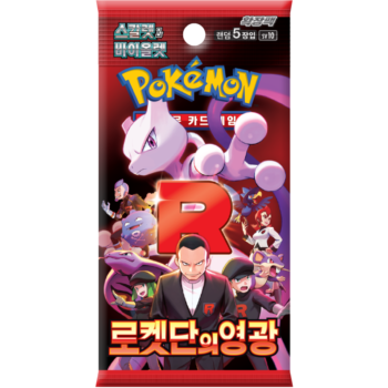 Booster Box The Glory of Team Rocket | POKÉMON | Korean