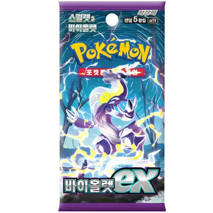 Violet EX Booster Box | Pokémon | Korean