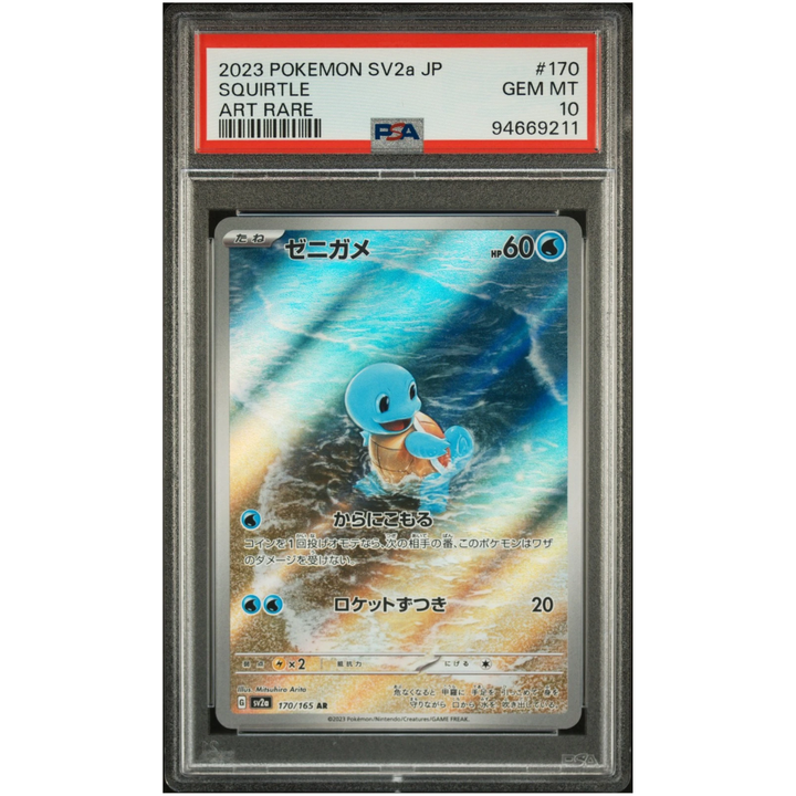Squirtle (170/165) | PSA 10 - Pokémon Card 151