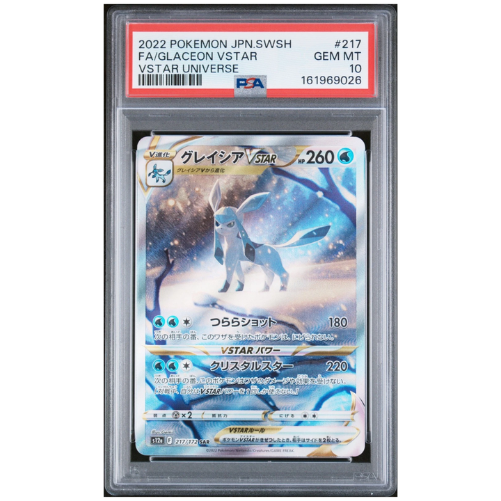 Glaceon VSTAR (217/172) | PSA 10 - VSTAR Universe