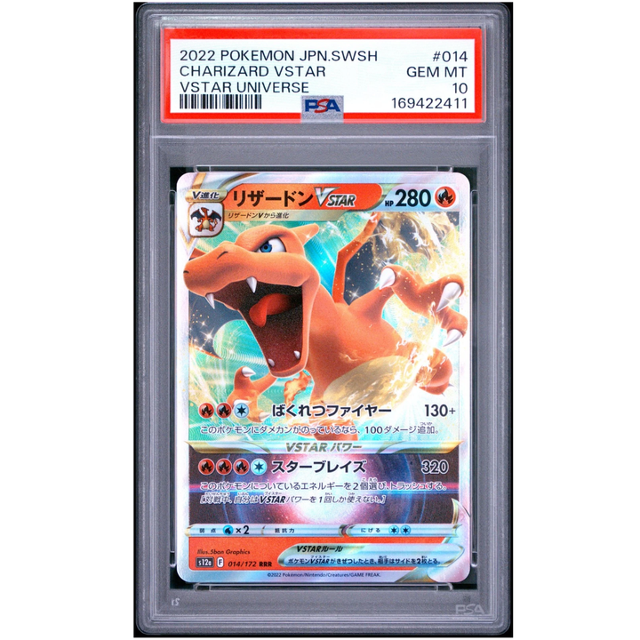 Charizard VSTAR (014/172) | PSA 10 - VSTAR Universe