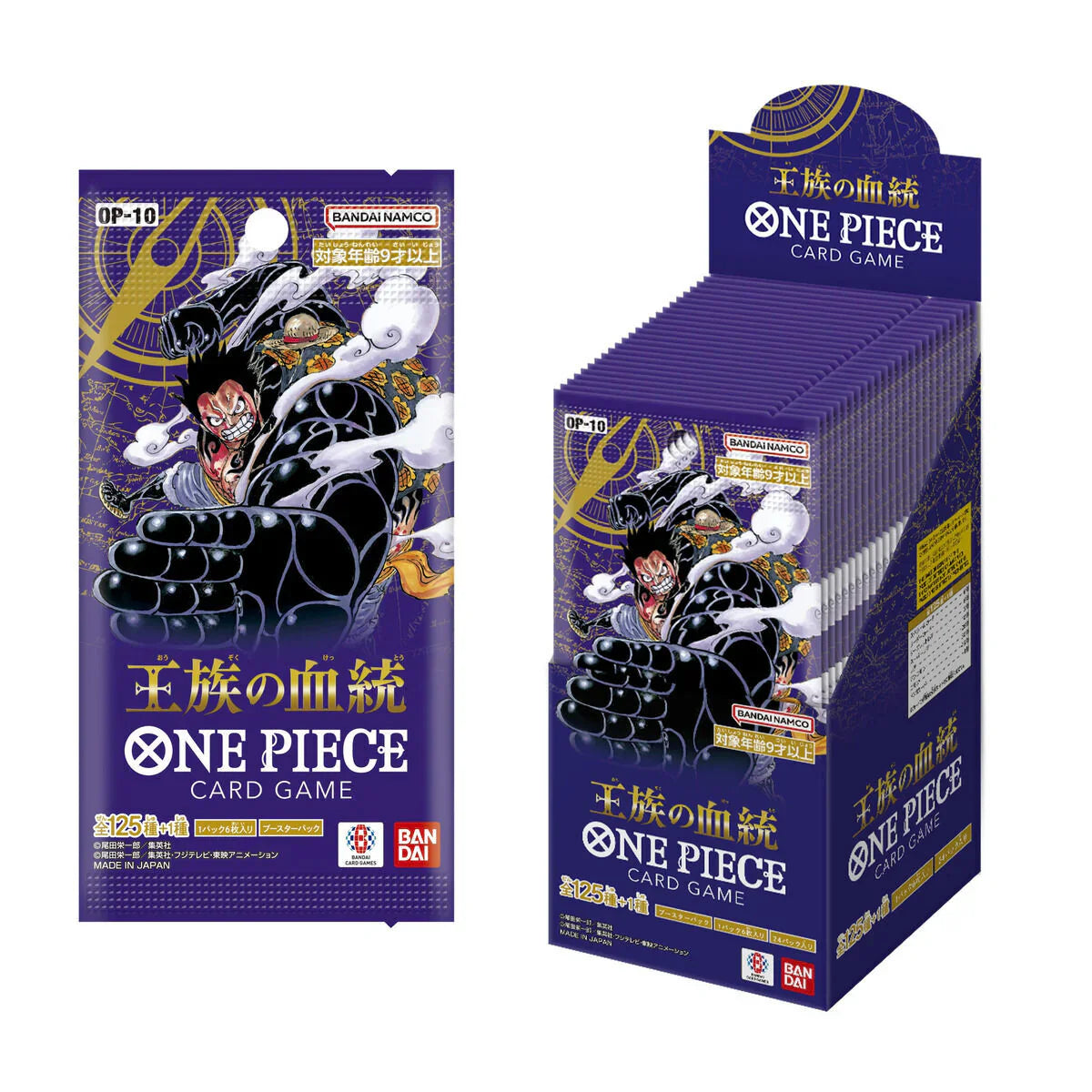 OP-10 Booster Pack | ONE PIECE | Royal Blood | Japanese