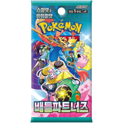 Battle Partners Booster Pack | Pokémon | Korean