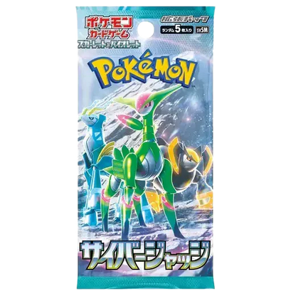 Cyber Judge Booster Pack | Pokémon | Japanese