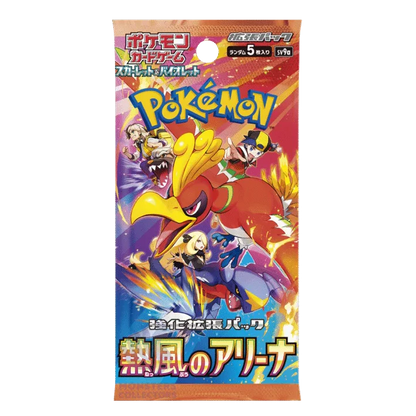 Heat Wave Arena Booster Pack | POKÉMON | Japanese