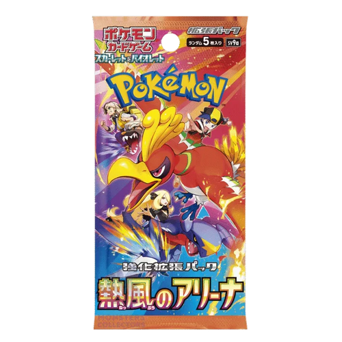 Heat Wave Arena Booster Pack | POKÉMON | Japanese