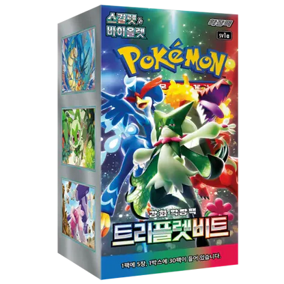 Booster Box Triplet Beat | POKÉMON | Korean